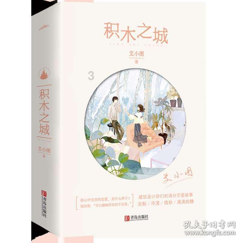 88影视