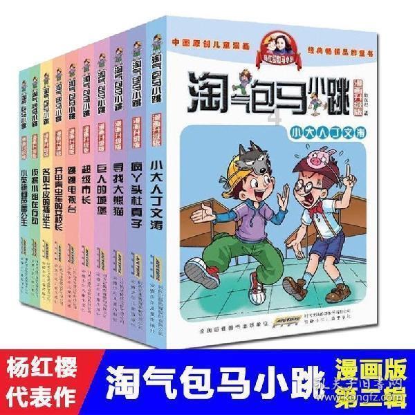 竞技宝one
