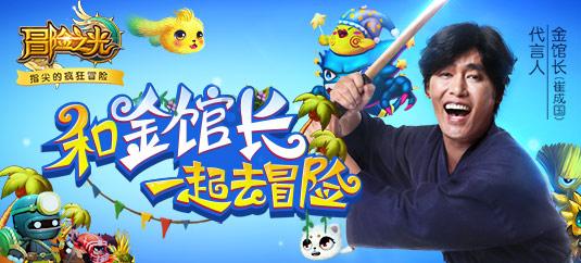 全民剧本大师内置菜单