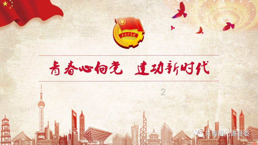 课堂上怎样月引入人类命运共同体